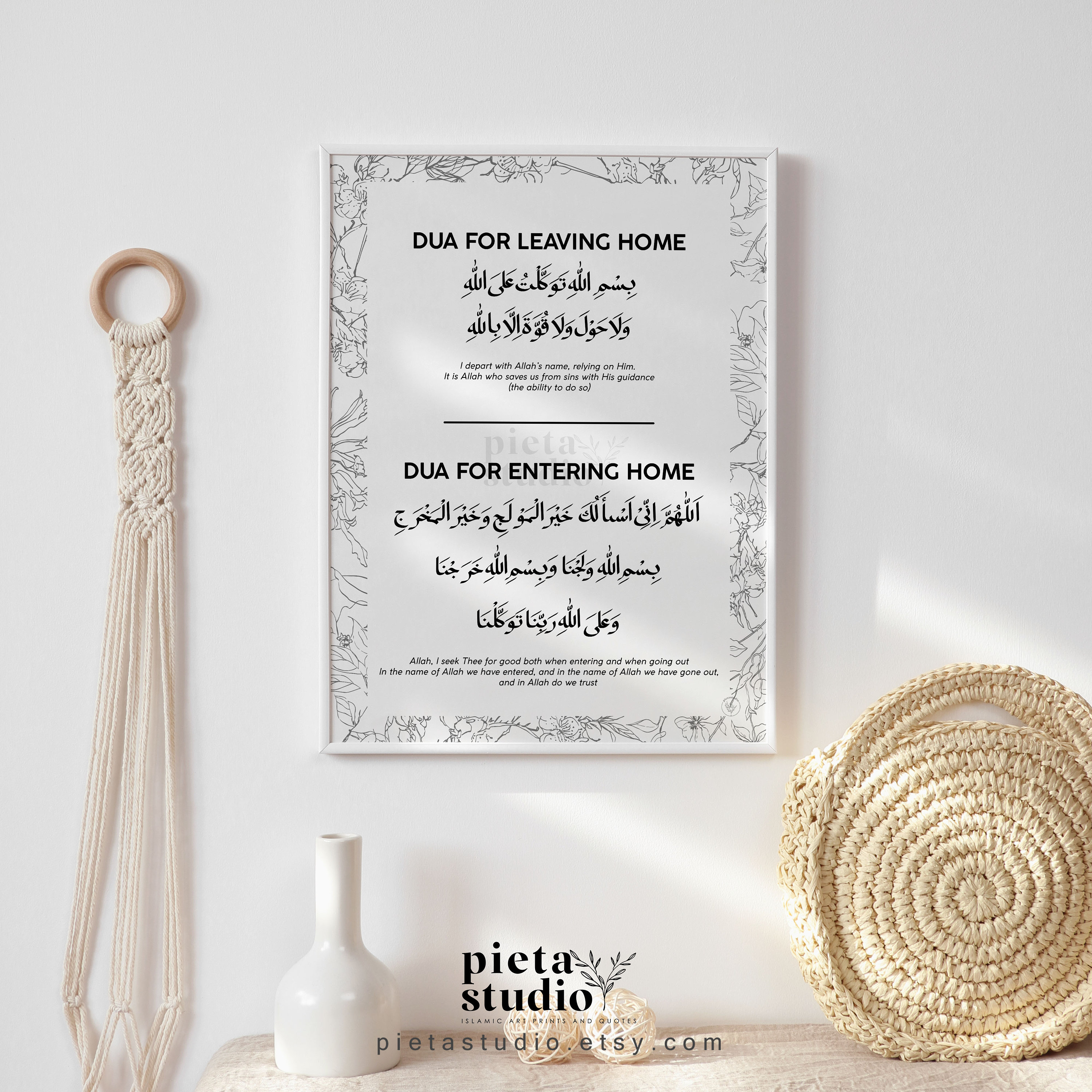 Islamic Dua for Entering and Dua Leaving Home, Arabic Calligraphy Wall ...