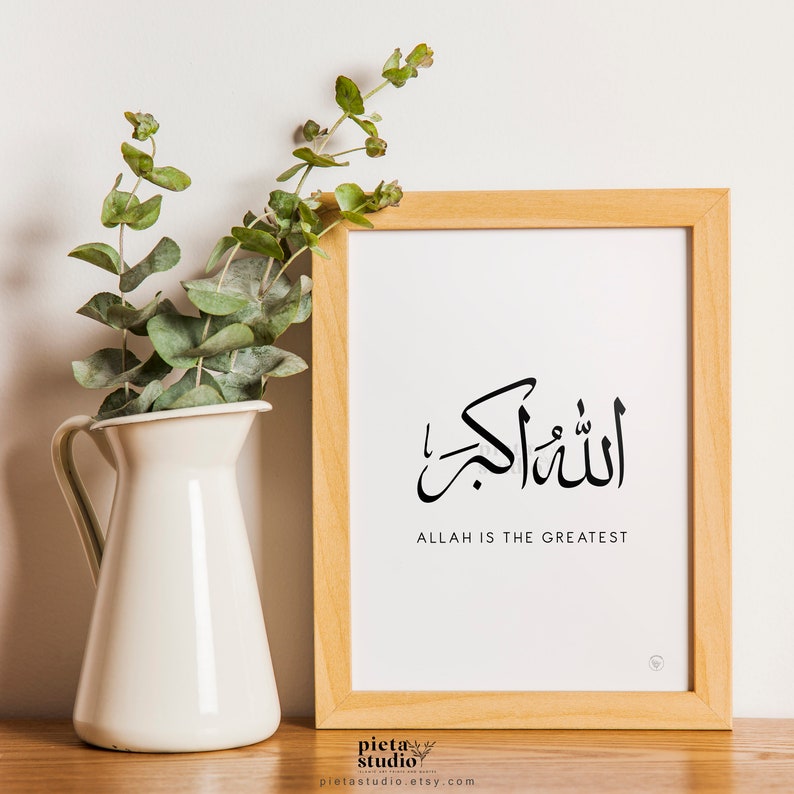 Allahu Akbar Calligraphy with Meaning Allah The Greatest ...