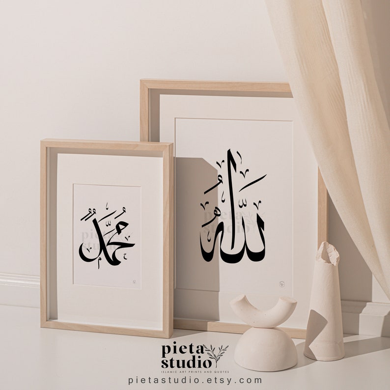 Allah and Muhammad Wall Art Set of 2 Prophet Muhammad Decor Etsy