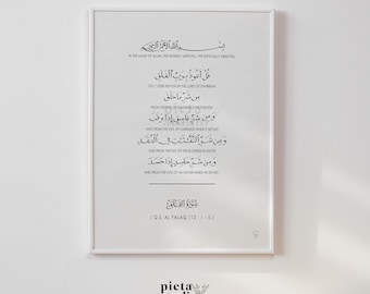 Surah Al Falaq, Arabic Calligraphy Wall art, Quran English Translation, Islamic Wall Art Printable, Muslim Poster, Quran Quotes Art Print