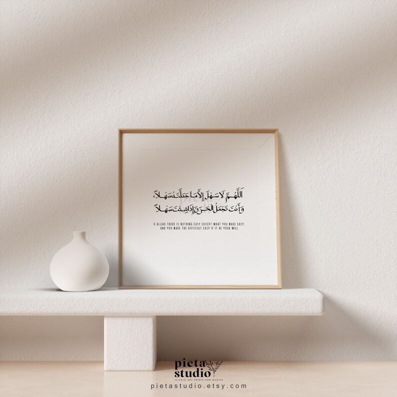 Islamic Dua for Study Arabic Calligraphy Islamic Wall Art | Etsy