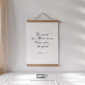 Digital Printable of Quran Surah Baqarah ayah 195 Wall Art Poster Print in English Translation