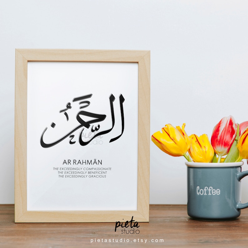 Ar Rahman Calligraphy Wall Art Asmaul Husna 99 Beautiful | Etsy