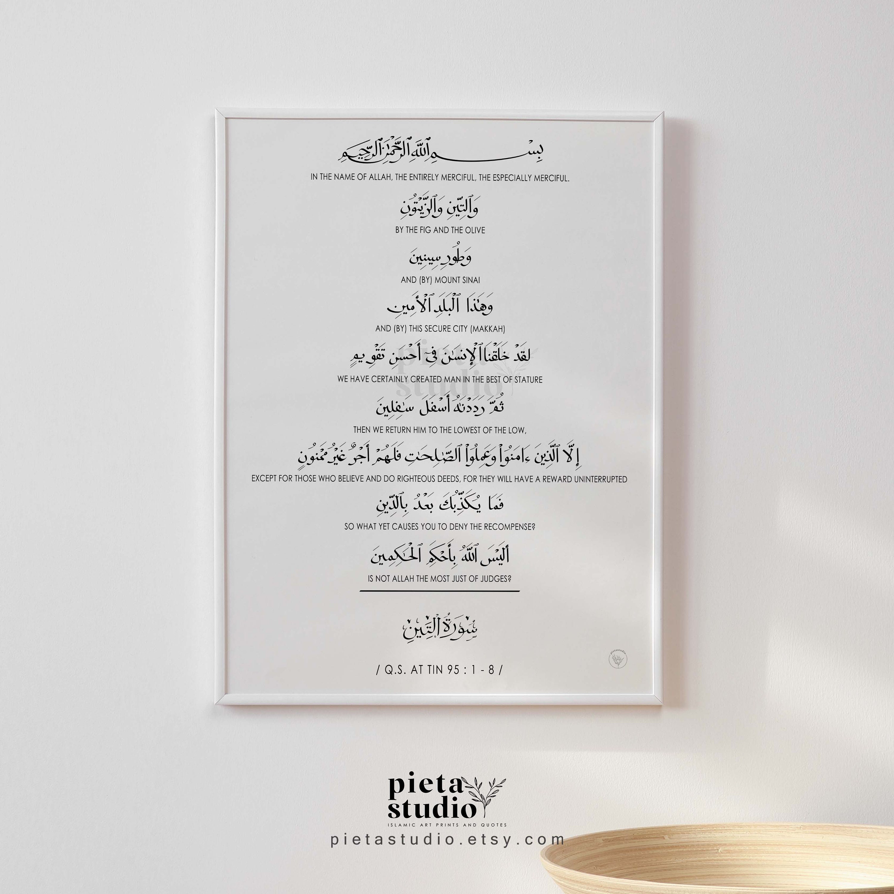 Quran Surah at Tin Calligraphy Wall Art Quotes With Translation ...