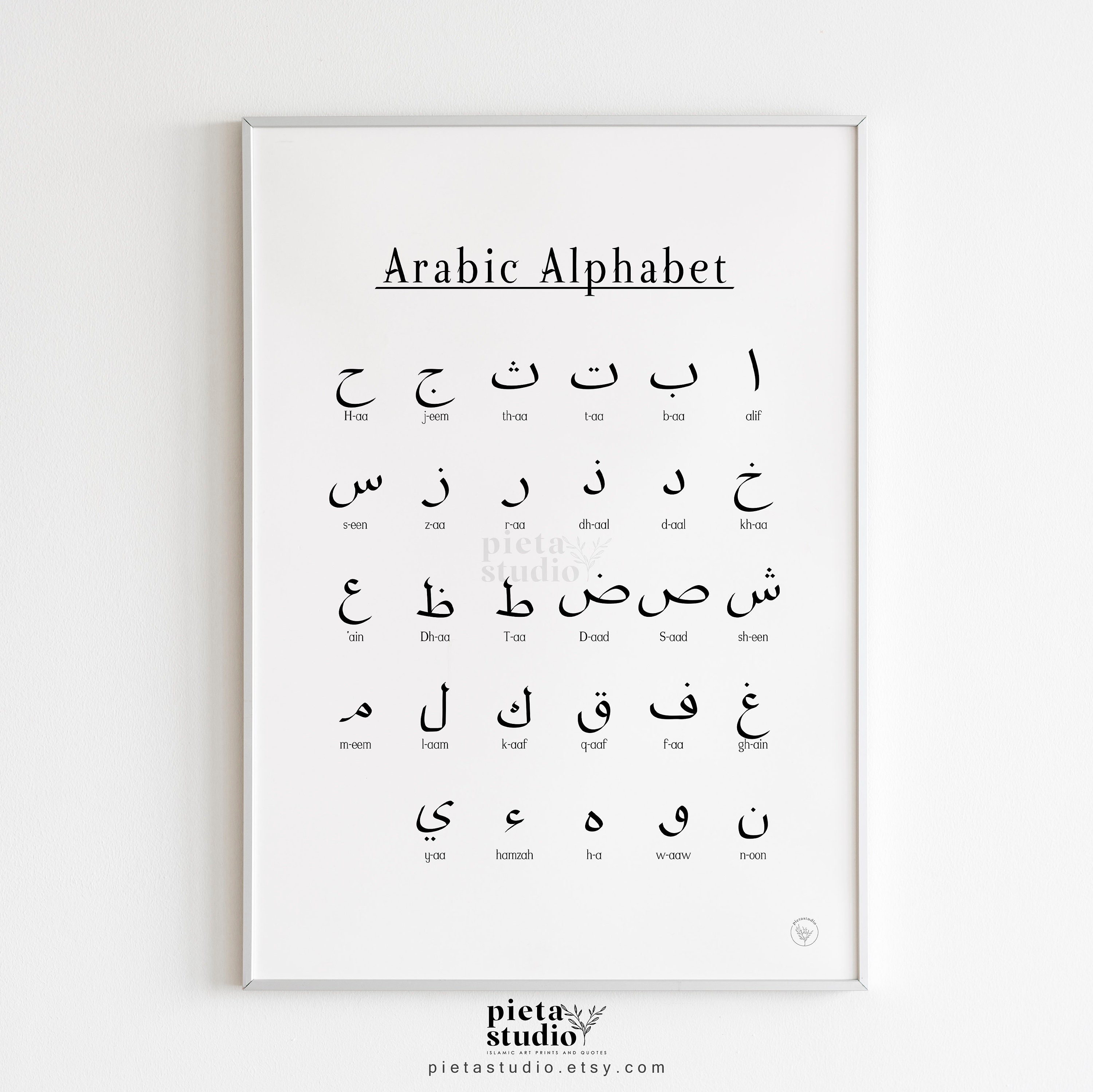Arabic Alphabet Poster Digital Print, Islamic Wall Art Kids Learning  Printable, Muslim Calligraphy Quotes Wall Art, Homeschool Decor Nursery -   Sweden