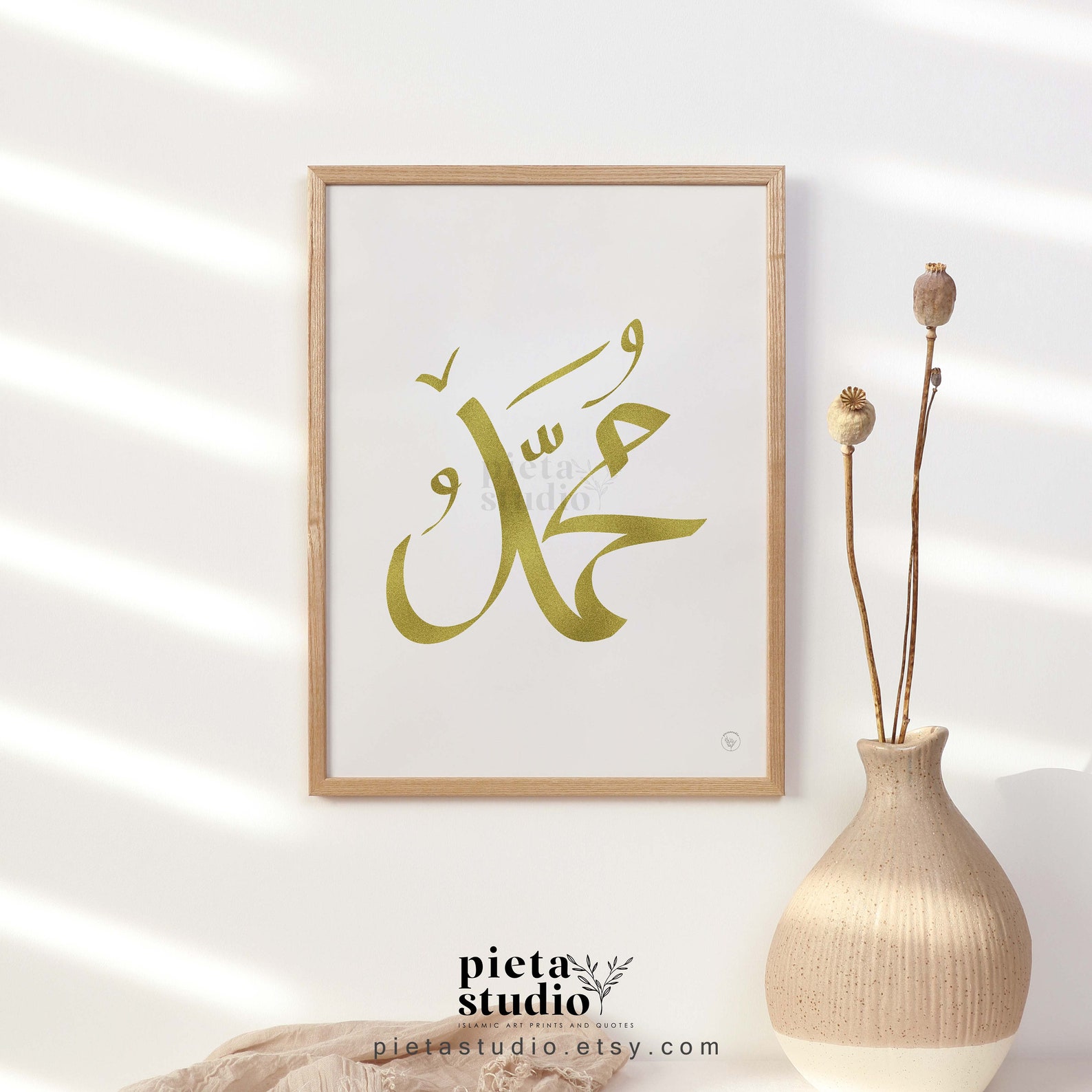 Muhammad Gold Prophet Muhammad Gold Calligraphy Printable, Rasulullah SAW Gold ...