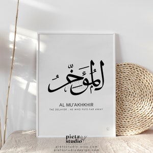 Al Muakhkhir Calligraphy Wall Art Asmaul Husna, 99 Names of Allah ...
