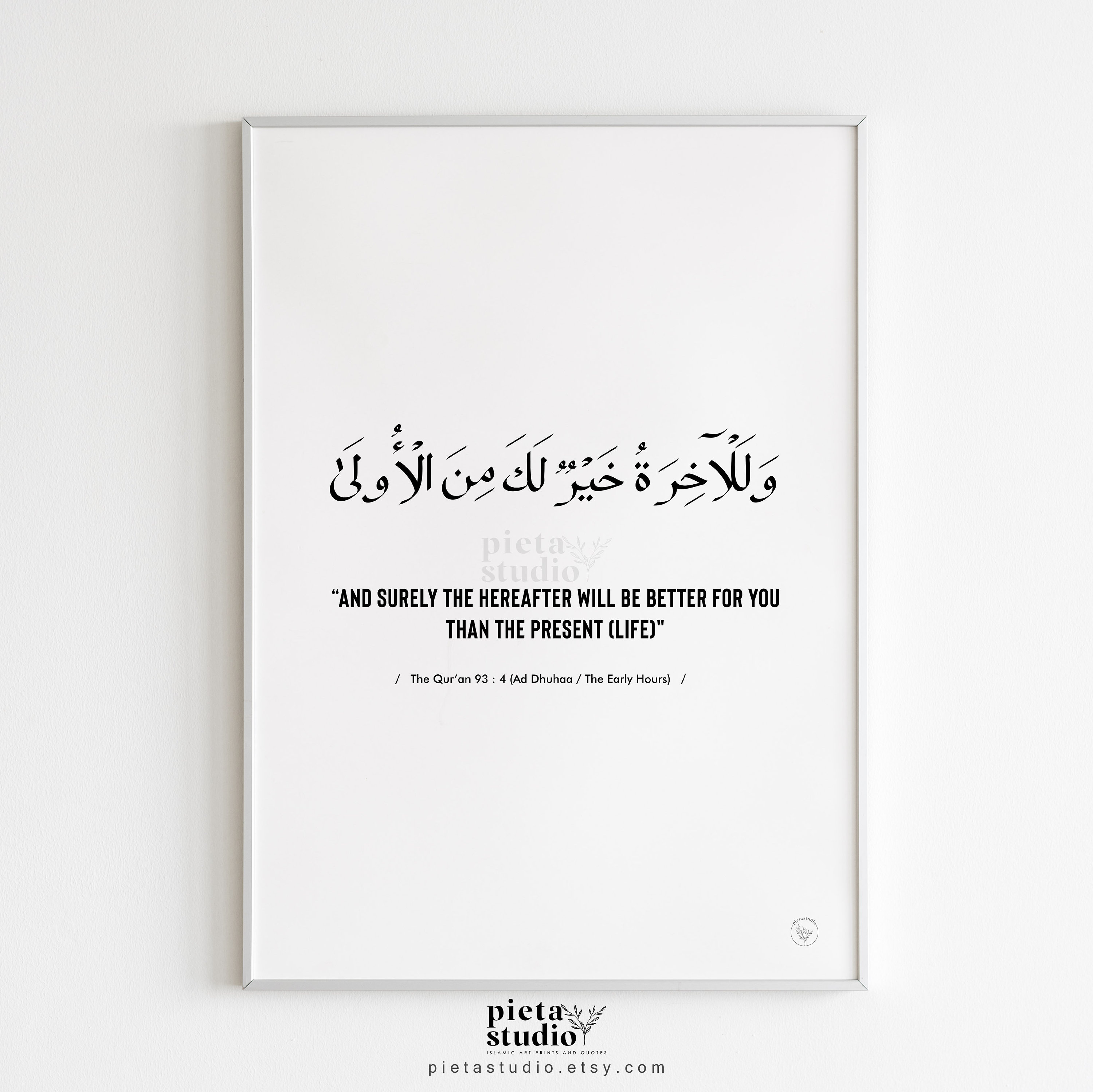 Wandaufkleber Bismillah Kalligraphie – Abnehmbar, Waschbar, 57x112,5 Cm, Für Wohnzimmer, Büro Oder Gebetsraum