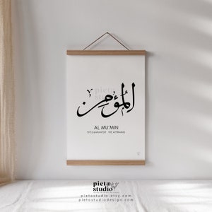 Al Mu'min Calligraphy Wall Art Asmaul Husna, 99 Beautiful Names of ...
