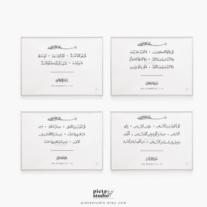 4 Quls Wall Art, Islamic Wall Art Printable Poster, Quran Quotes Poster, Arabic Calligraphy Digital, Muslim Home Decor, Kids Nursery Prints