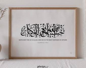 HasbunAllah, Arabic Calligraphy Islamic Printable Wall Art, Islamic Dua Decor Nursery Quote Print, Quran Surah Al Imran, Muslim Poster