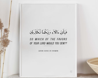 Ayah Quran Surah Rahman Wall Art, Ar rahman, Fabi Ayyi Ala, Arabic Calligraphy Digital Download, Islamic Quotes Print, Muslim Decor Nursery