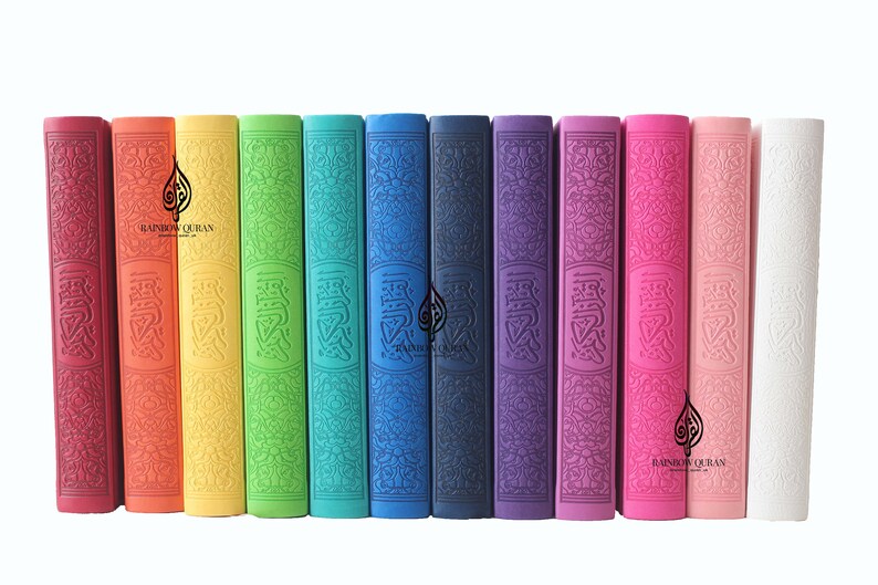 Arabic Only Leather Embossed Quran 30 Repeating Colours Inside Etsy