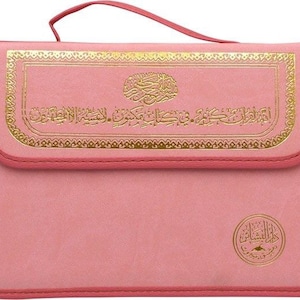 30 Separate Quran Juz Set