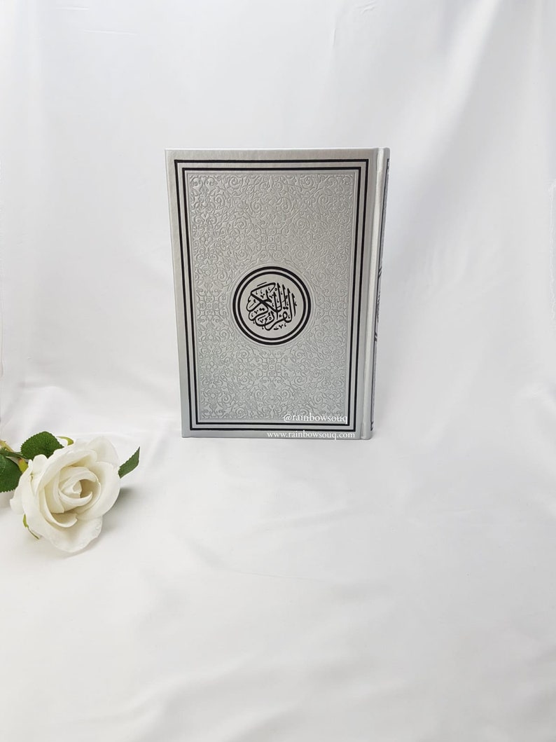 Large Leather Embossed Quran With Gold Design Etsy UK