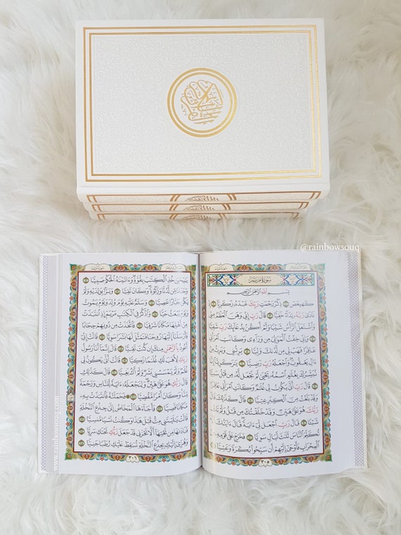 Large Leather Embossed Quran With Plain Pages Inside Etsy UK