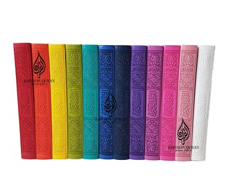 Medium Leather Embossed Quran 4 Colours Inside