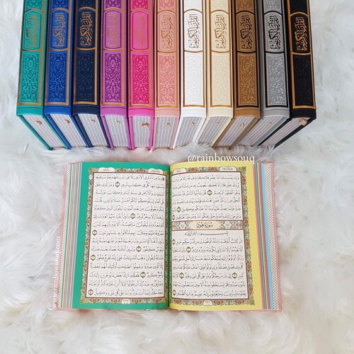 Arabic Only Leather Embossed Quran 30 Repeating Colours Inside Etsy UK