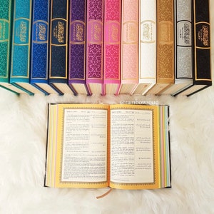 English Translation Rainbow Quran (Medium)