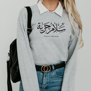 Freiheit/Frieden Arabisch Sweatshirt/Unisex Arabisch Kalligraphie Pullover/Arabisch Geschenk für ihn/Arabisch Geschenk für sie/Islamisches Sweatshirt/Islamisches Geschenk.
