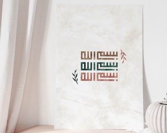 White Arabic coffee cups set (6pcs) with gold calligraphy (Bismillah) White Arabic coffee cups set (6pcs) with gold calligraphy (Bismillah)