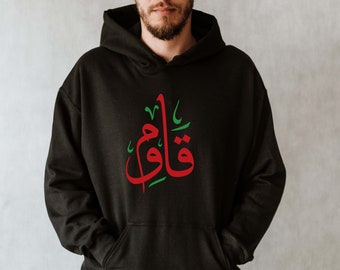 Bluza z kapturem Resist/قاوم z flagą Palestyny/Bluza z kapturem z arabską kaligrafią palestyńską/Bluza Wolna Palestyna/Bluza islamska/Arabski prezent dla niego.
