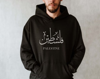 Free Palestine Arabic hoodie/Palestine Arabic calligraphy hoodie/Palestine shirt/Save Gaza sweatshirt/Save Palestinians tshirt/فلسطين hoodie