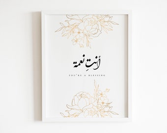 Arabic Poetry Umm Kulthum أم كلثوم Ahmad Shawqi وما نيل Etsy