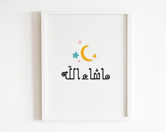 Mashallah Printable Etsy