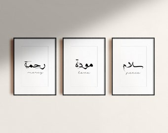 Arabic Wall Art Etsy