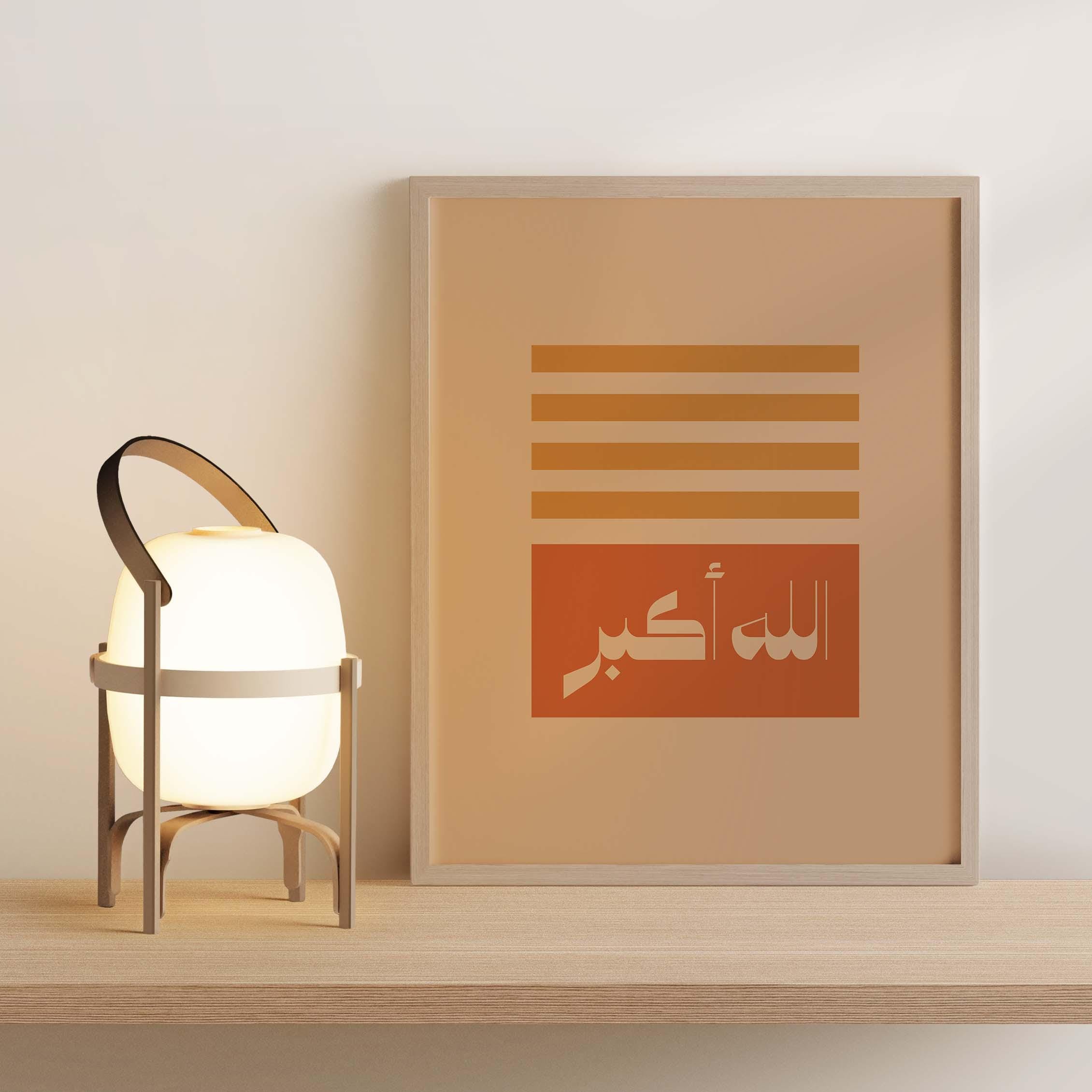 Allahu Akbar Arabic Wall Art/geometric Colorful Art Print/allah is the ...