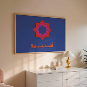 &quot;Ahlan wa Sahlan - Willkommen in der arabischen Kultur / Marhaba arabische Kunst - farbenfrohe, leuchtende arabische Kunst - arabische Kalligraphie - أهلا&quot;