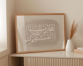 Neutral Islamic poster/Bohemian Islamic wall art print/Minimal Islamic quran/Alfathiha calligraphy art/Arabic wall art decor/Islamic gifts.