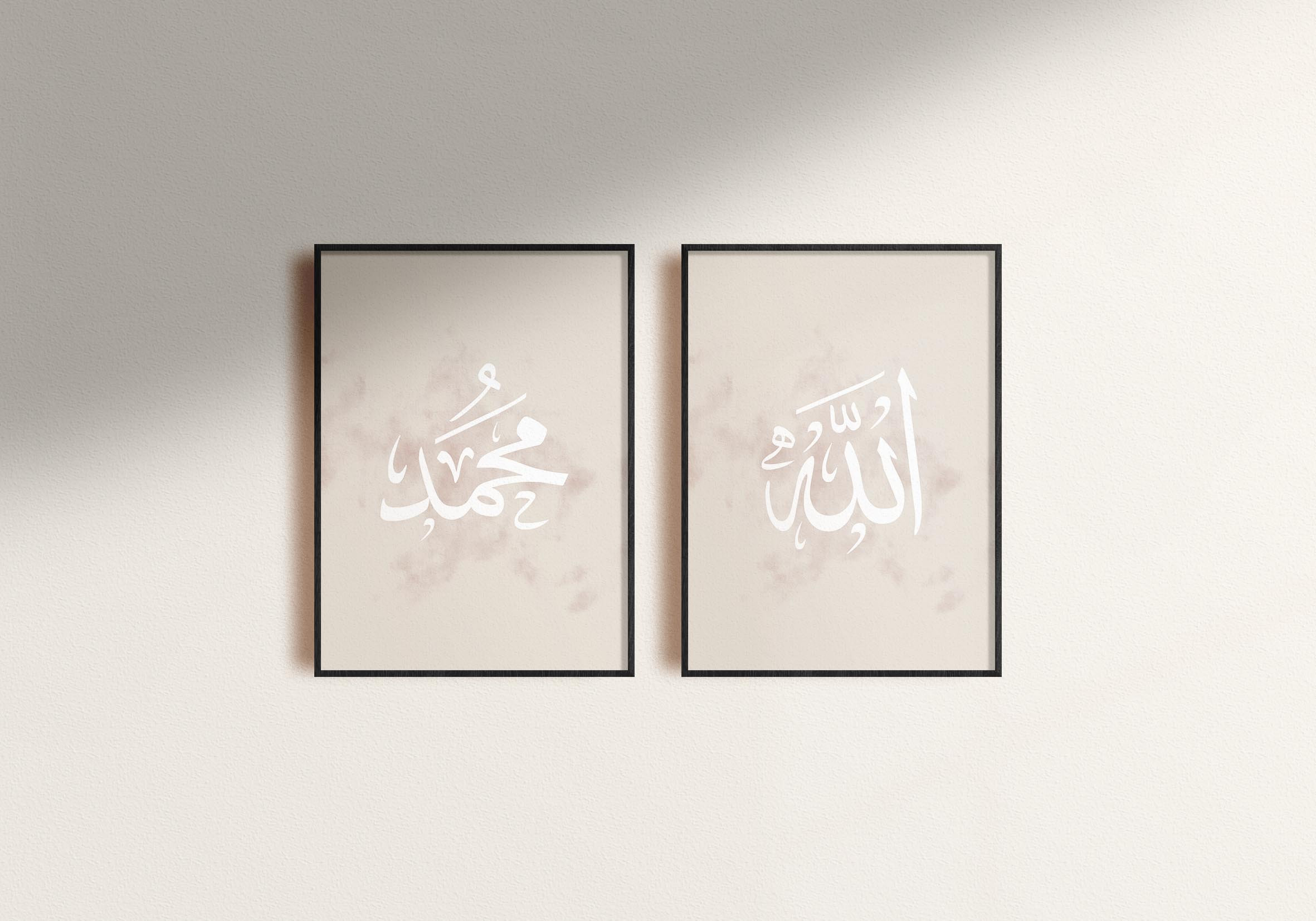 Set of 6 Islamic wall art/Muslim home decor/Islamic | Etsy