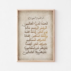 Surah Al Fathiha Islamic art print/Islamic wall art/Muslim home decor/Islamic calligraphy/Islamic quotes/Islamic gifts/Quran art prints.