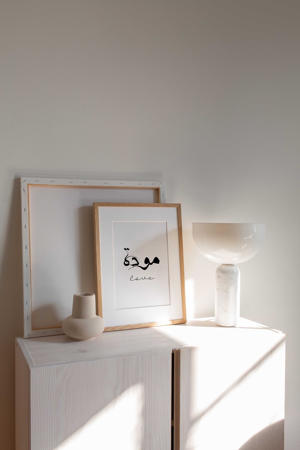 Love Islamic wall art/Islamic calligraphy bedroom decor/Muslim Etsy