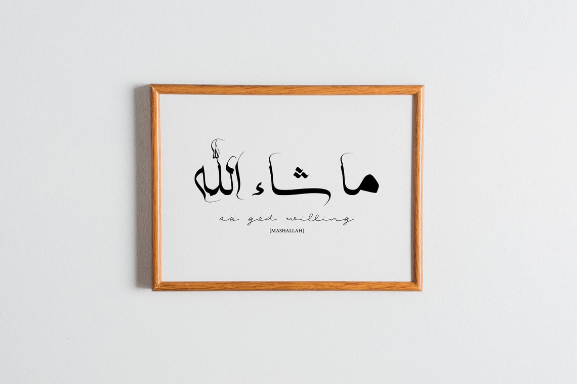 Mashallah Arabic Calligraphy Print As God Willing In Arabic Etsy