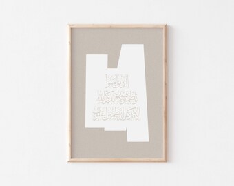 Modern Islamic art/Muslim home decor/Neutral Islamic art print/Abstract Islamic decor ideas/Islamic quotes/Boho Islamic calligraphy wall art