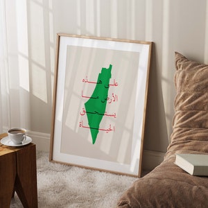 May include: A framed print with a green outline of the country of Palestine. The Arabic words "Palestine" and "Free" are written in red inside the outline.