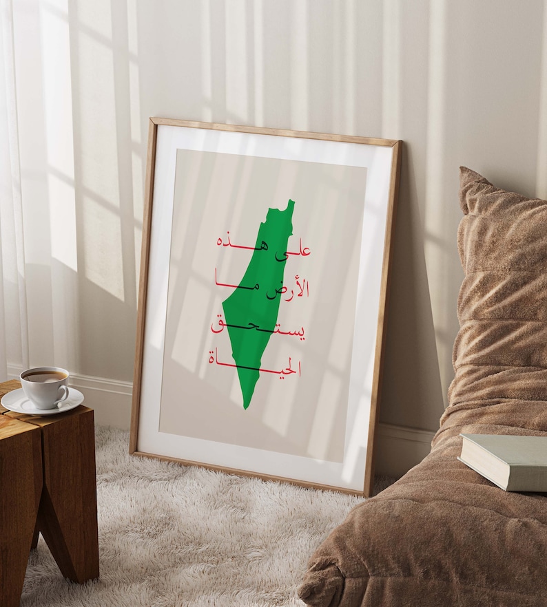 May include: A framed print with a green outline of the country of Palestine. The Arabic words "Palestine" and "Free" are written in red inside the outline.
