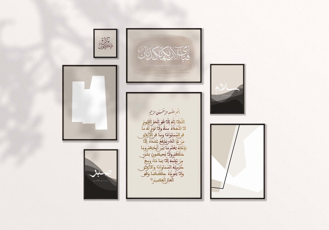 Islamic Wall Art Set/abstract Islamic Calligraphy Wall Art/7 - Etsy