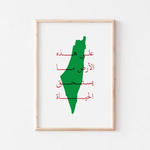 May include: A framed print of a green outline of the country of Palestine with the Arabic words "Palestine" written in red across the outline.