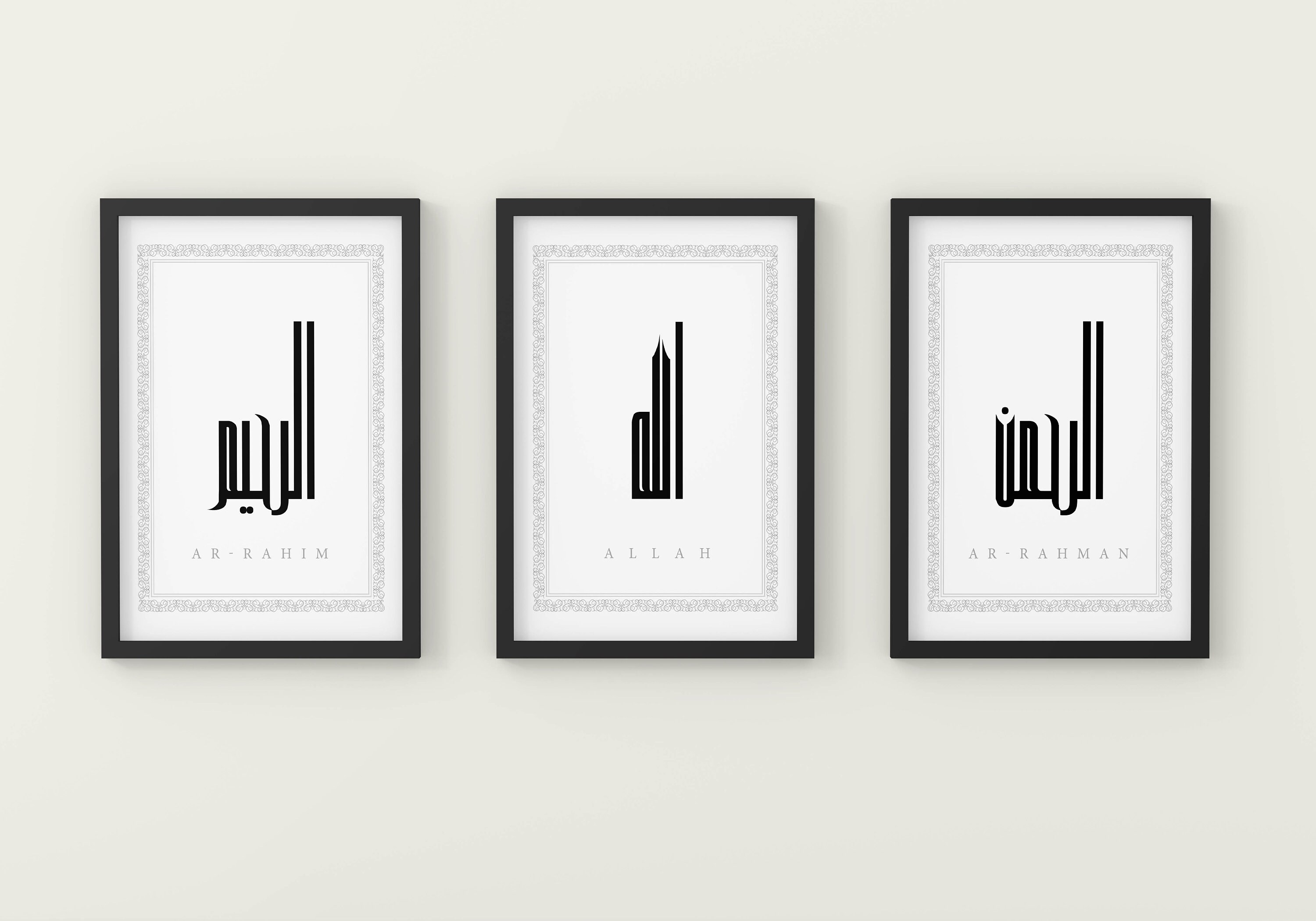 Names of Allah Islamic Calligraphy Wall Art. Muslim Home Decor Etsy