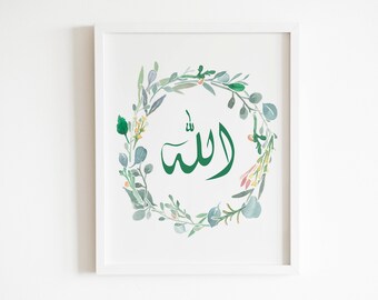 Allah Islamic calligraphy wall art. Floral Islamic art for home decor. Allah Poster. Allah sign. Islam gifts. Arabic calligraphy. Arabic art