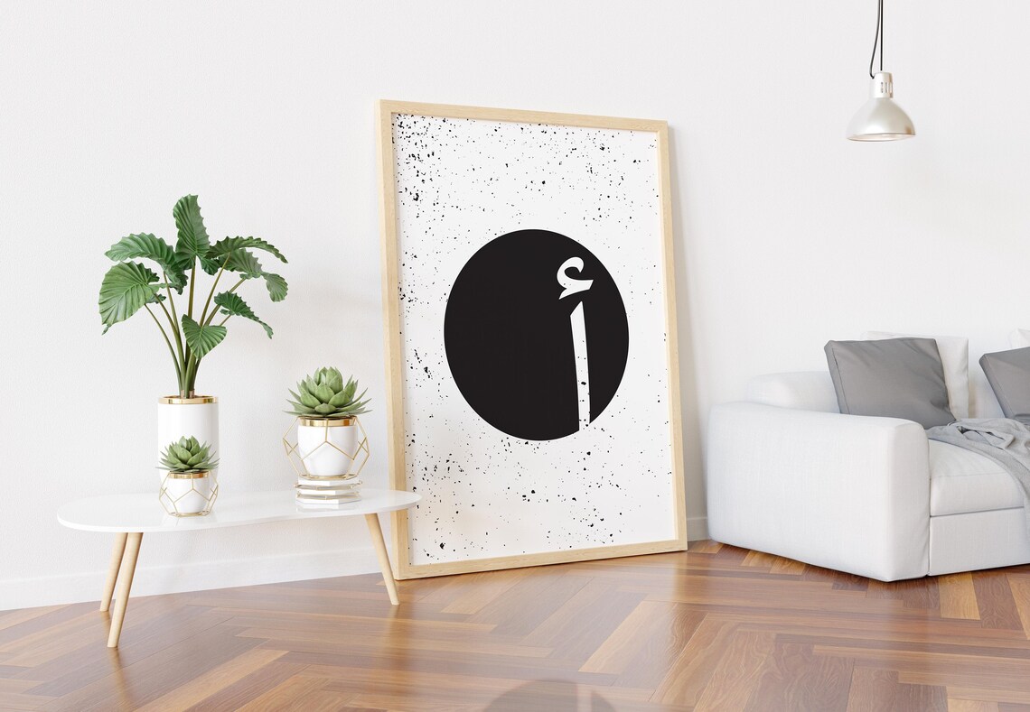 Arabic Letters Wall Art. Arabic Alphabet Monogram Printable | Etsy