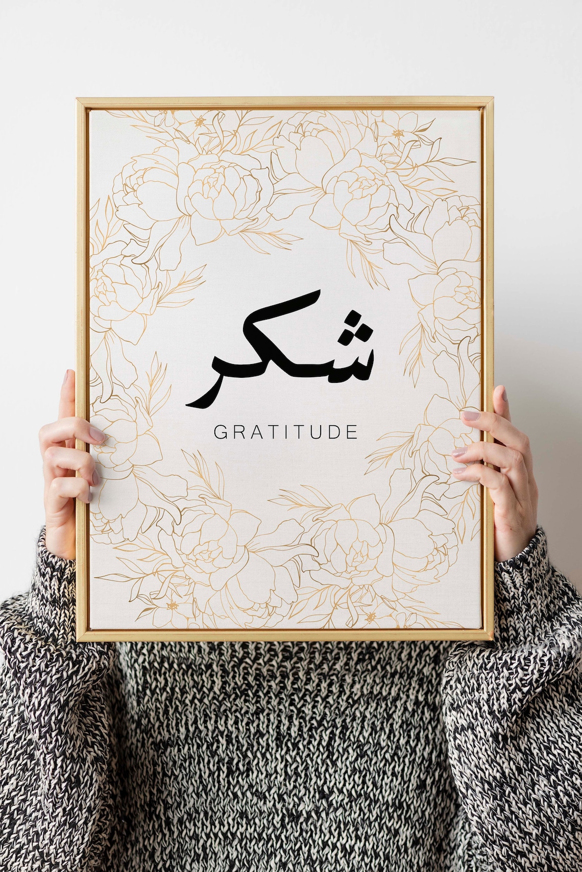 Shukr in Arabic Art Print/islamic Calligraphy Printable Wall Etsy