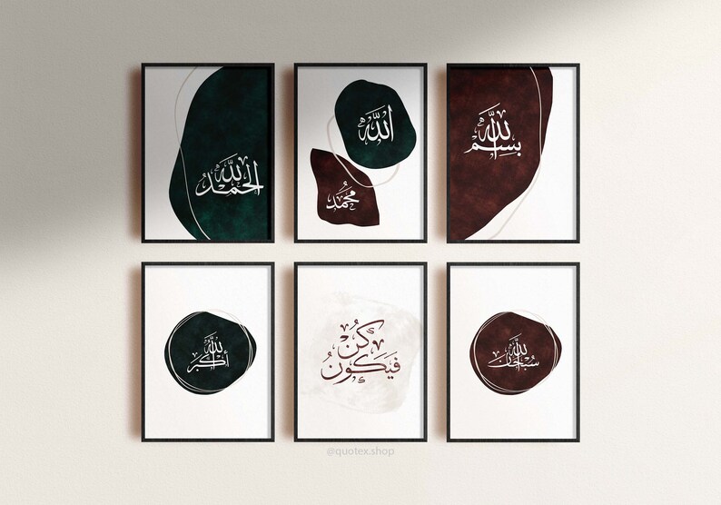Islamic Calligraphy Wall Art Prints/set of 6 Modern Islamic Etsy