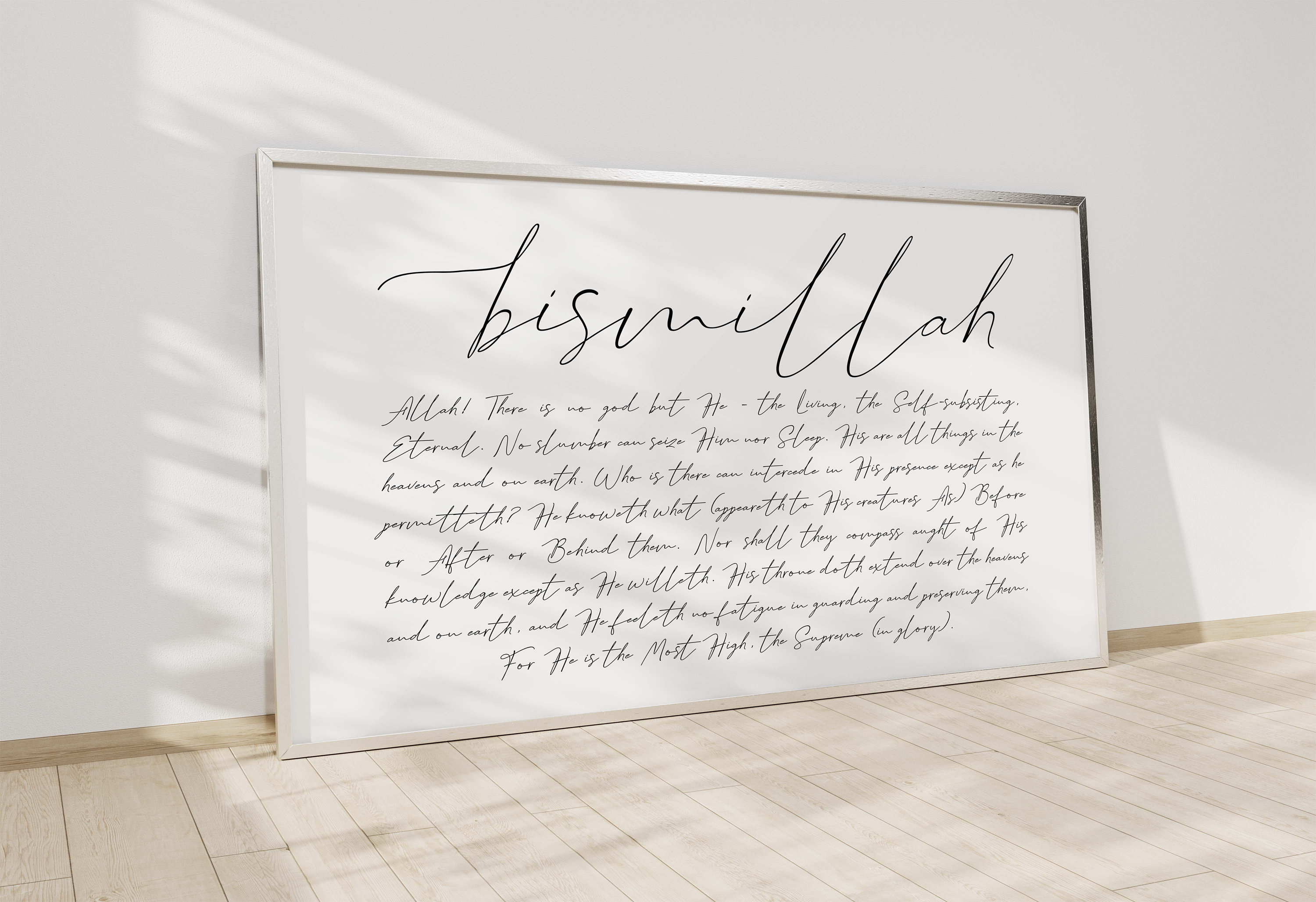 Ayatul Kursi Minimal Islamic Wall Art/islamic Home Etsy Australia