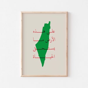 Mahmoud Darwish wall art/Palestine poster/Palestinian map with Arabic quote/Free Palestine wall art/Free Gaza quotes/Arabic Palestine art.