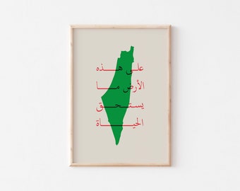 Grafika ścienna z Mahmoudem Darwiszem/Plakat dotyczący Palestyny/Mapa Palestyny z arabskim cytatem/Darmowa grafika ścienna z Palestyną/Darmowe cytaty z Gazy/Arabska sztuka dotycząca Palestyny.